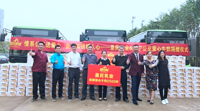 情系公交獻(xiàn)關(guān)愛，公益真情暖人心！