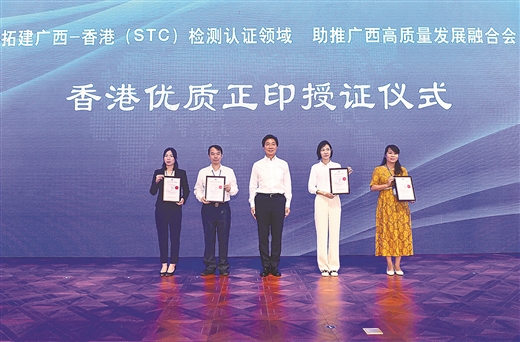 獲香港優(yōu)質(zhì)“正”印，皇氏乳業(yè)邁步香港，走向世界！