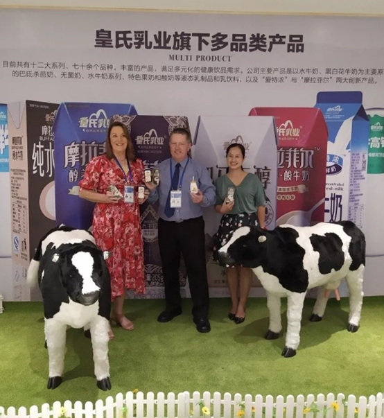 中澳友誼之花綻光彩，熱烈歡迎澳大利亞友城代表團(tuán)到皇氏集團(tuán)參觀考察