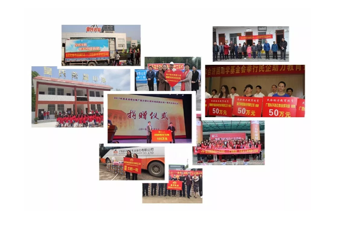 第六個(gè)國(guó)家扶貧日，皇氏榮獲全國(guó)“萬(wàn)企幫萬(wàn)村”精準(zhǔn)扶貧行動(dòng)先進(jìn)民營(yíng)企業(yè)