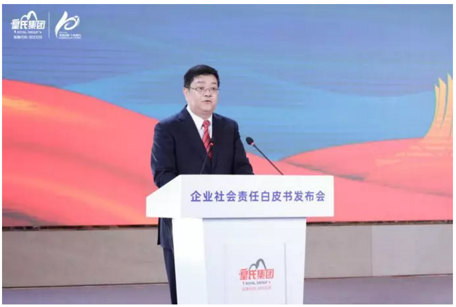 皇氏集團發(fā)布社會責(zé)任報告白皮書：感恩十載礪行，不忘初心逐夢