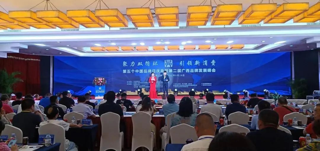 喜報 | 皇氏集團“皇氏乳業(yè)”品牌價值52.35億元！位列廣西奶業(yè)品牌第一！