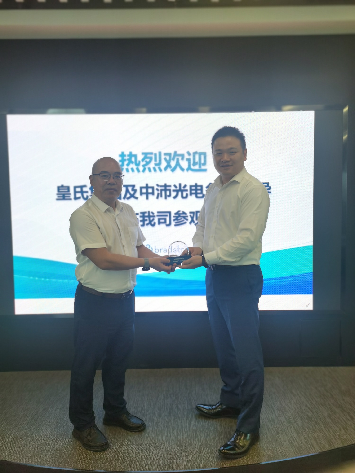 獲得5A2評級，皇氏集團與華夏鄧白氏達成戰(zhàn)略合作