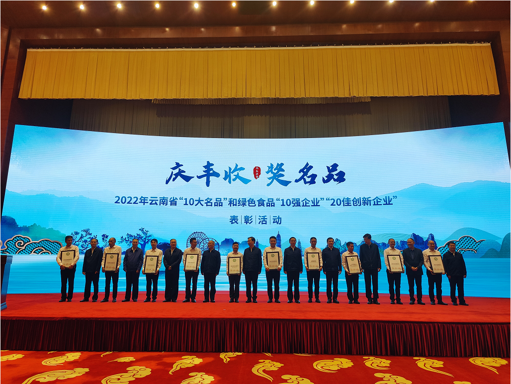 捷報飛傳賀佳績|來思爾乳業(yè)連續(xù)五年榮獲“20佳創(chuàng)新企業(yè)”！
