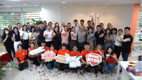 電商板再添塊生力軍——皇氏數(shù)字科技公司揭牌成立！