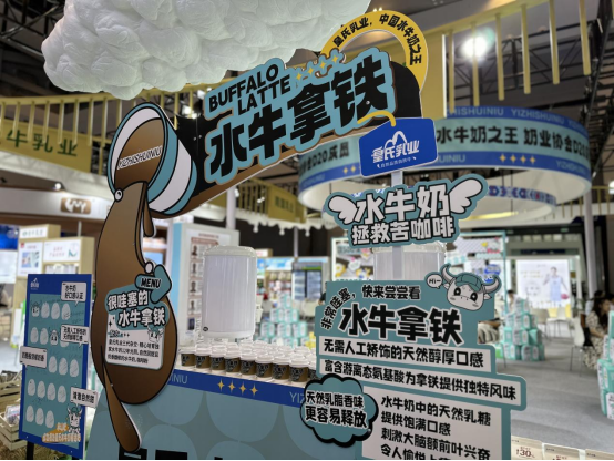 贊不絕口！皇氏集團亮相中國奶業(yè)展，水牛奶驚艷全場