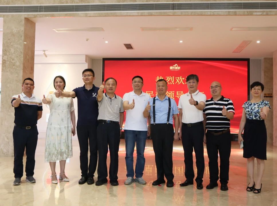 2023年7月13日，民建廣東省委會(huì)副主委、省政協(xié)常委陳偉東一行蒞臨皇氏集團(tuán)調(diào)研交流