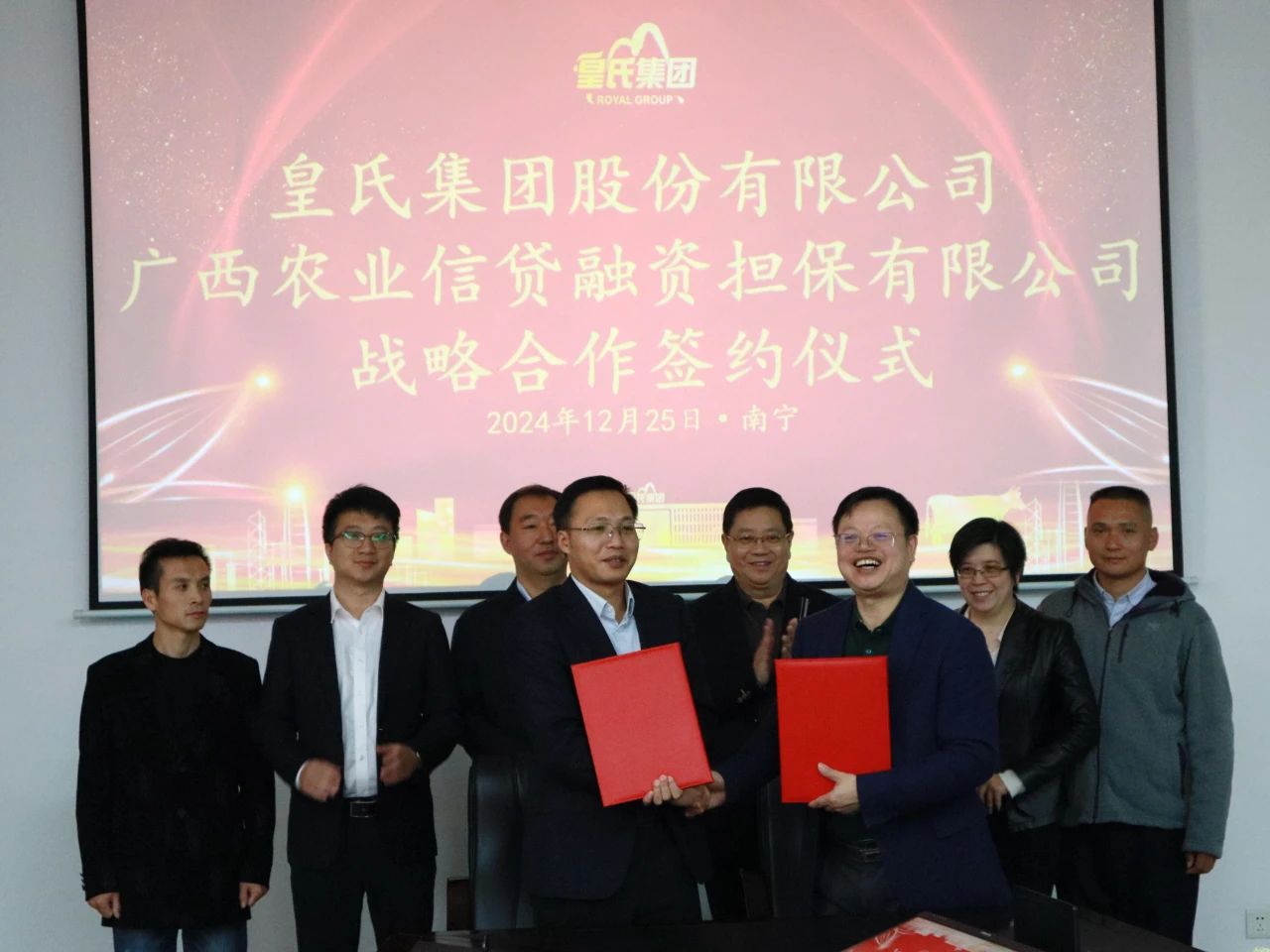 皇氏集團(tuán)與廣西農(nóng)擔(dān)達(dá)成戰(zhàn)略合作，以政策性擔(dān)保優(yōu)勢助力 “五位一體”共養(yǎng)壯鄉(xiāng)牛